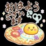 おは よう! AND NO