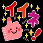 おはようございます。ーーよろしくね
