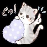 かわいい猫のスタンプ〜にゃんこ
