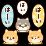 ちいさな♡豆柴スタンプ