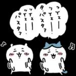 毎日使えるスタンプ特集