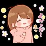 大切な人♡女の子２