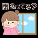 おだんごちゃん。梅雨に使えるスタンプ。