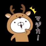 素直な気持ちのほっこりスタンプ☆