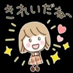 大人の気遣い♡ほんわか秋