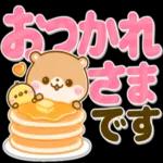 ずっと使える大人のあいさつ♪