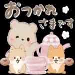 ゆっくりやすんでください〜❤️