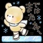  一年あっという間だったね
