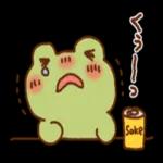 誕生日おめでとう