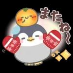 ぽってりペンギン9❤冬・年末年始