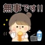 おだんごちゃん。梅雨に使えるスタンプ。