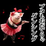 リアル☆メスブタ 3