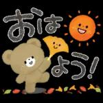 大人可愛い❤️秋の日常。