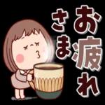 最新のステッカーが継続的に更新されます