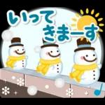 大人のためのナチュラルな冬のでか文字2