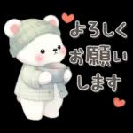 シロクマいっぱい♡あいさつスタンプ