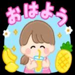 おやすみ なさい。