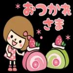 【春】あなたなら使いこなせるわ