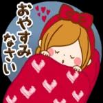 あけまして おめでとうございます 今年もよろしくおねがいします