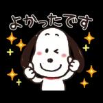 【トークの始まりに】ゆるカワ♪スヌーピー