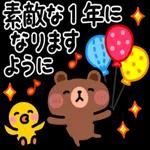 お祝いの言葉ーー第一弾