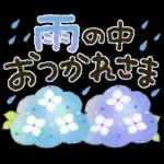 雨の日【日常】かえるさん♪