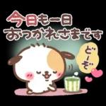 無料スタンプ配布中	✨お早めに！