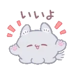 らぶいーず スキがいっぱい！