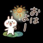ありがとう