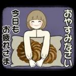 スイーツを添えて ♡ ほのぼのボブちゃん