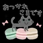 大人シンプル＊春ミルクティー