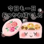 ず～っと使える＊オトナメルヘン＊