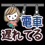 待ち合わせ大きな文字♪大人女性スタンプ