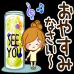 大人のやさしい夏の気づかいスタンプ