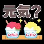 夏❤大人の超デカ文字3❤シニアの方にも