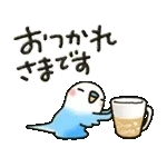かまって