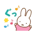 ありがとうございますございます