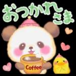 おやすみなさい