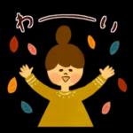 季節のごあいさつ【9月・10月】