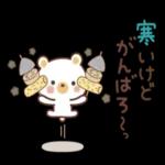 モノトーンの冬に色を彩ろう〜