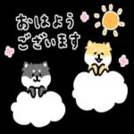 おはよう ございます ⌒ー⌒