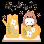 よろしく
お願い
します