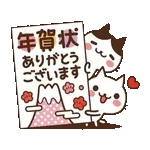 動く♪ ねこの缶詰め【クリスマス&お正月】