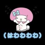 暑い