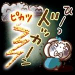 すみか