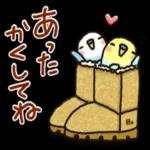 あったか♡温もるスタンプ_