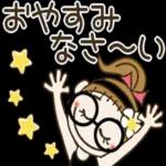 今年も一年元気にお過ごしください