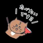 家族で使える秋の灰色キャット【猫】