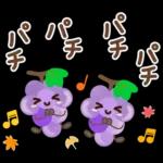 大人のためのナチュラルな秋のでか文字２