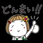 ほのぼの気分の会話スタンプ＊